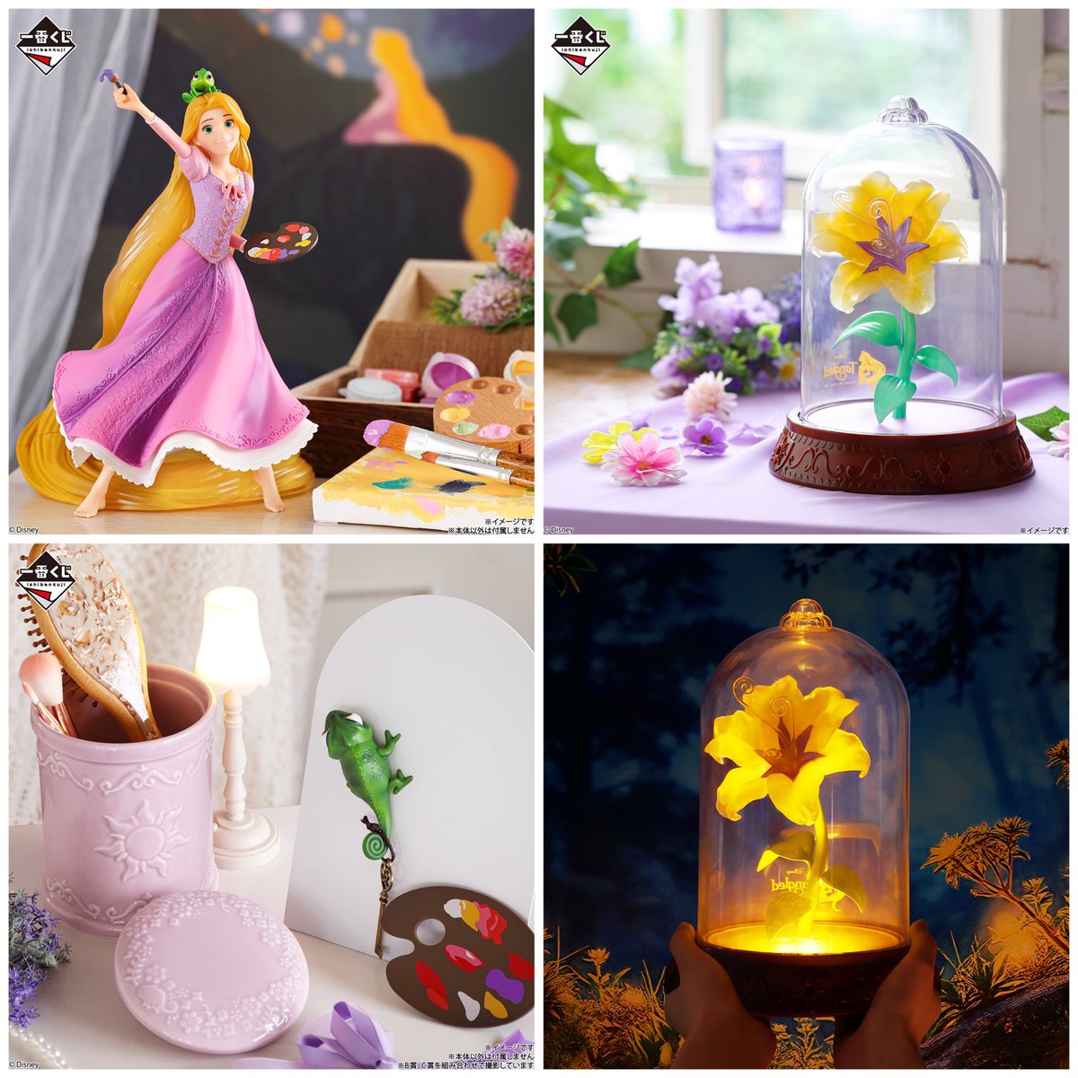 一番くじ ディズニープリンセス ラストワン賞 魔法の花ライト 一番くじ