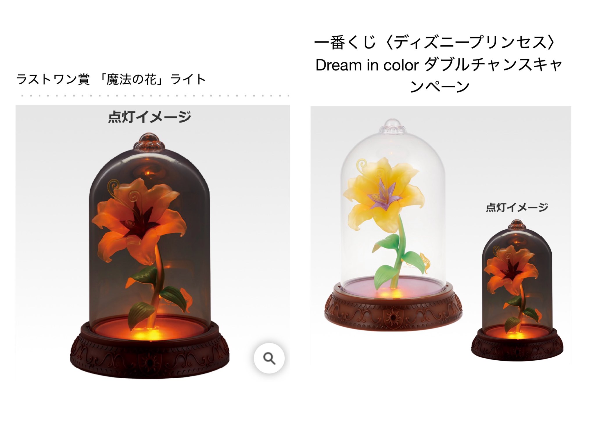 モカプリンさま専用③　ディズニーシー JBL46 ディズニープリンセス かさねるおしろシリーズ