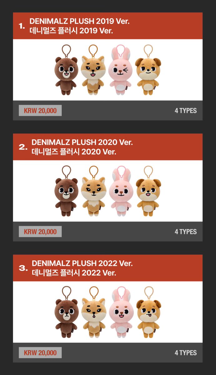 10주년이라고 옛날 데멀도 다시 파는구나ㅣ,,,