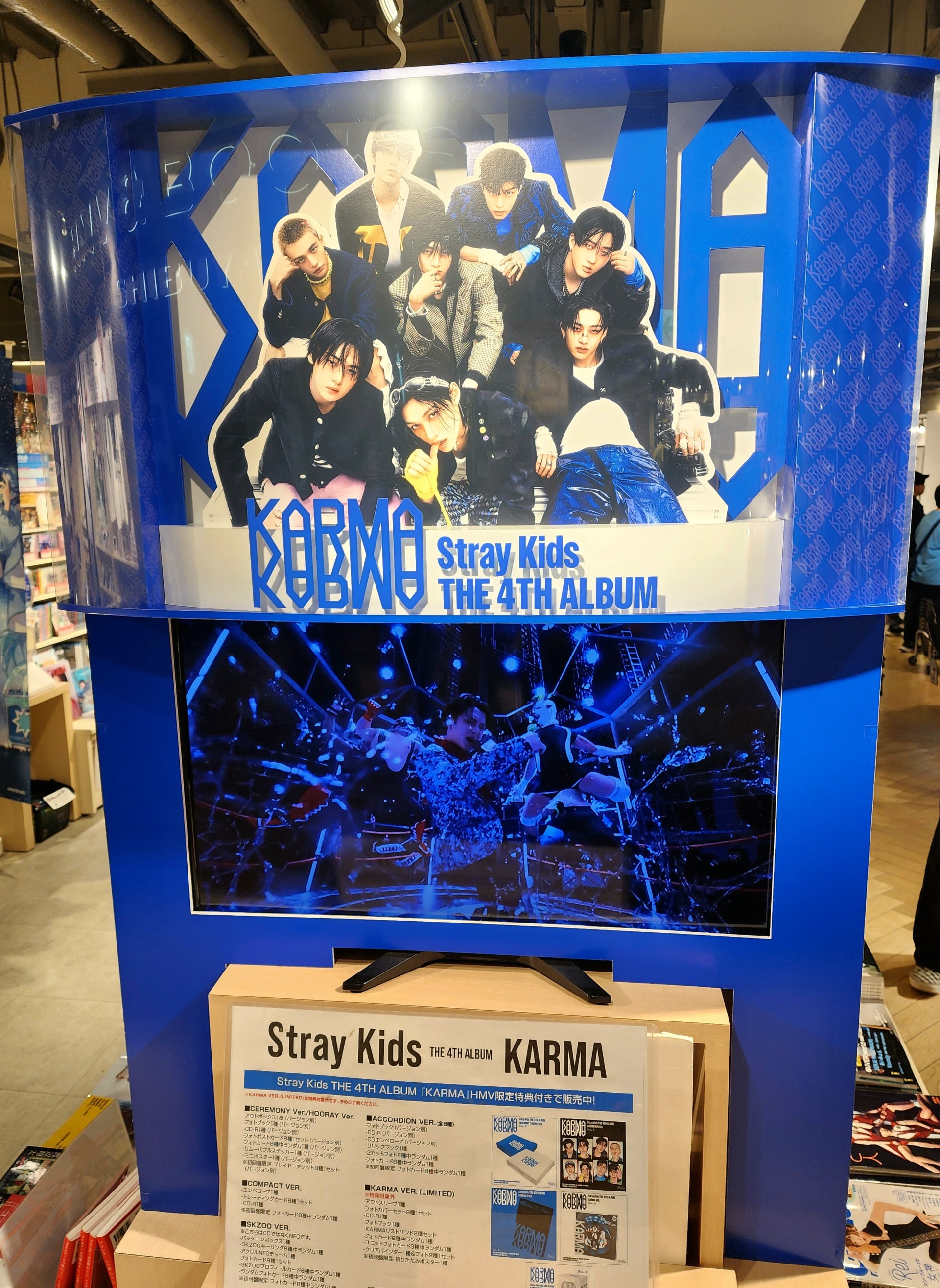 straykids KARMA HMV ラキドロ トレカ B 8種 コンプ ×2 StrayKids KARMA HMV ラキドロB トレカ8種コンプセット - メルカリ