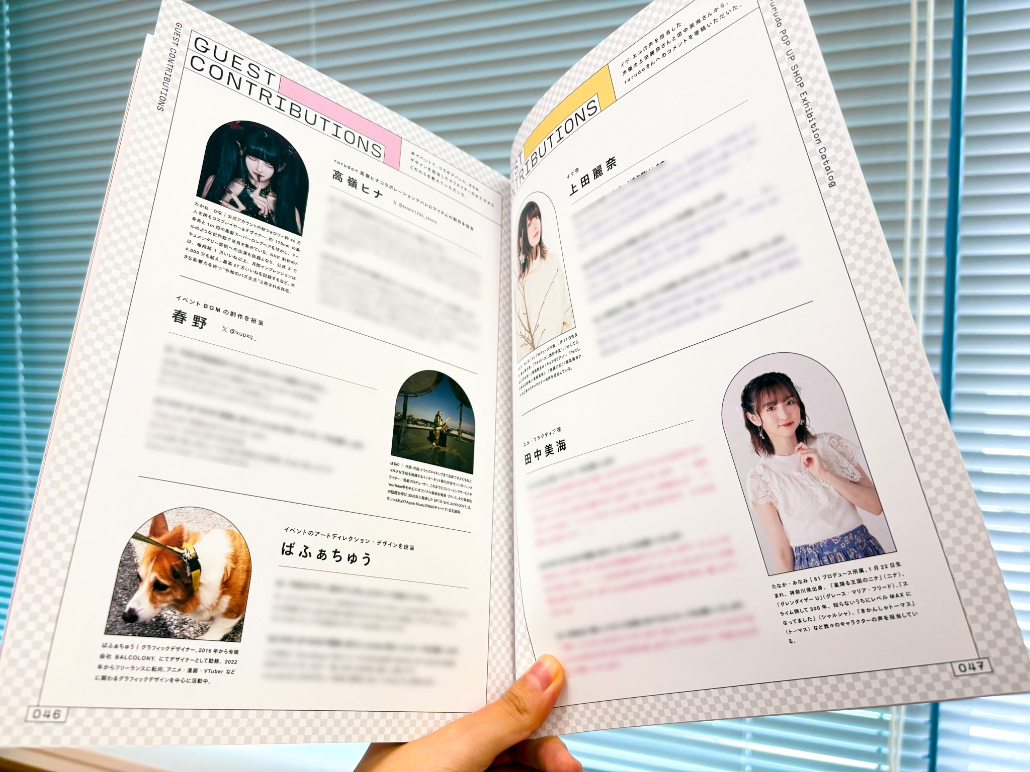 ruru様 リクエスト 6点 まとめ商品 大犬うるや▷C106.土曜«西む-44a» on X: 