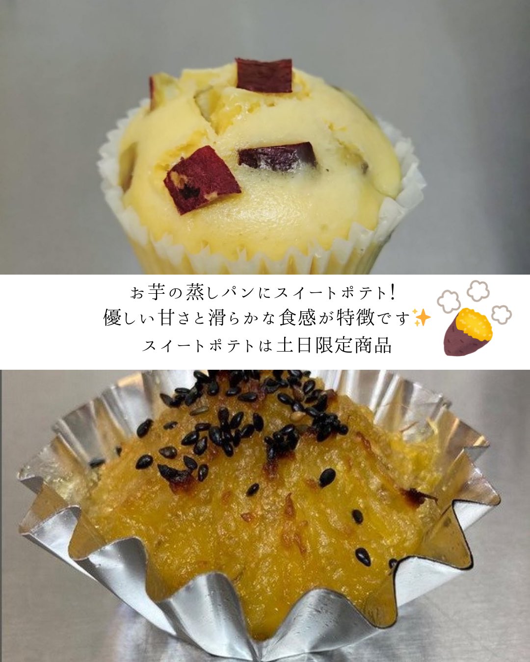 やきいもページ 焼き芋専門店 - Search / X
