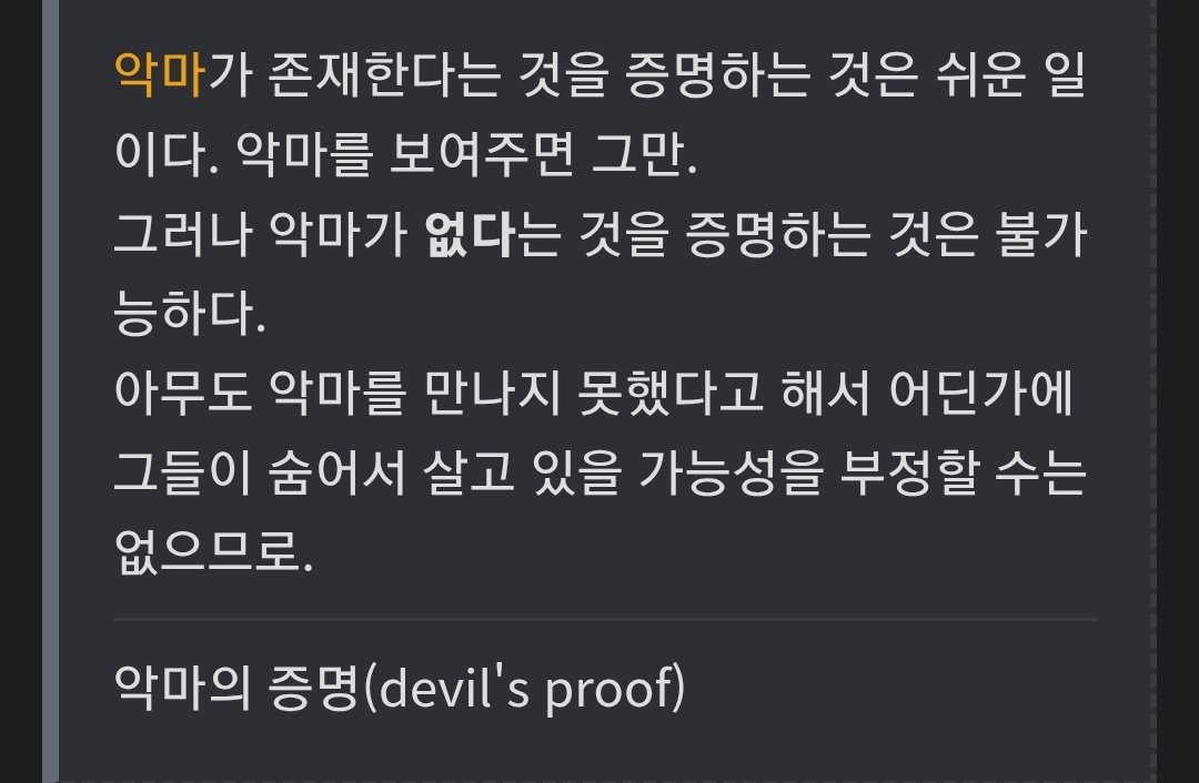 mabi36's tweet photo. 이거 진짜 어지러움 ㄹㅇ https://t.co/6x4Cot6i4w