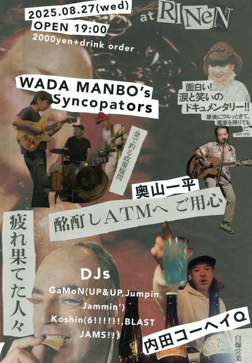 ダミー/菊の字 tweet media