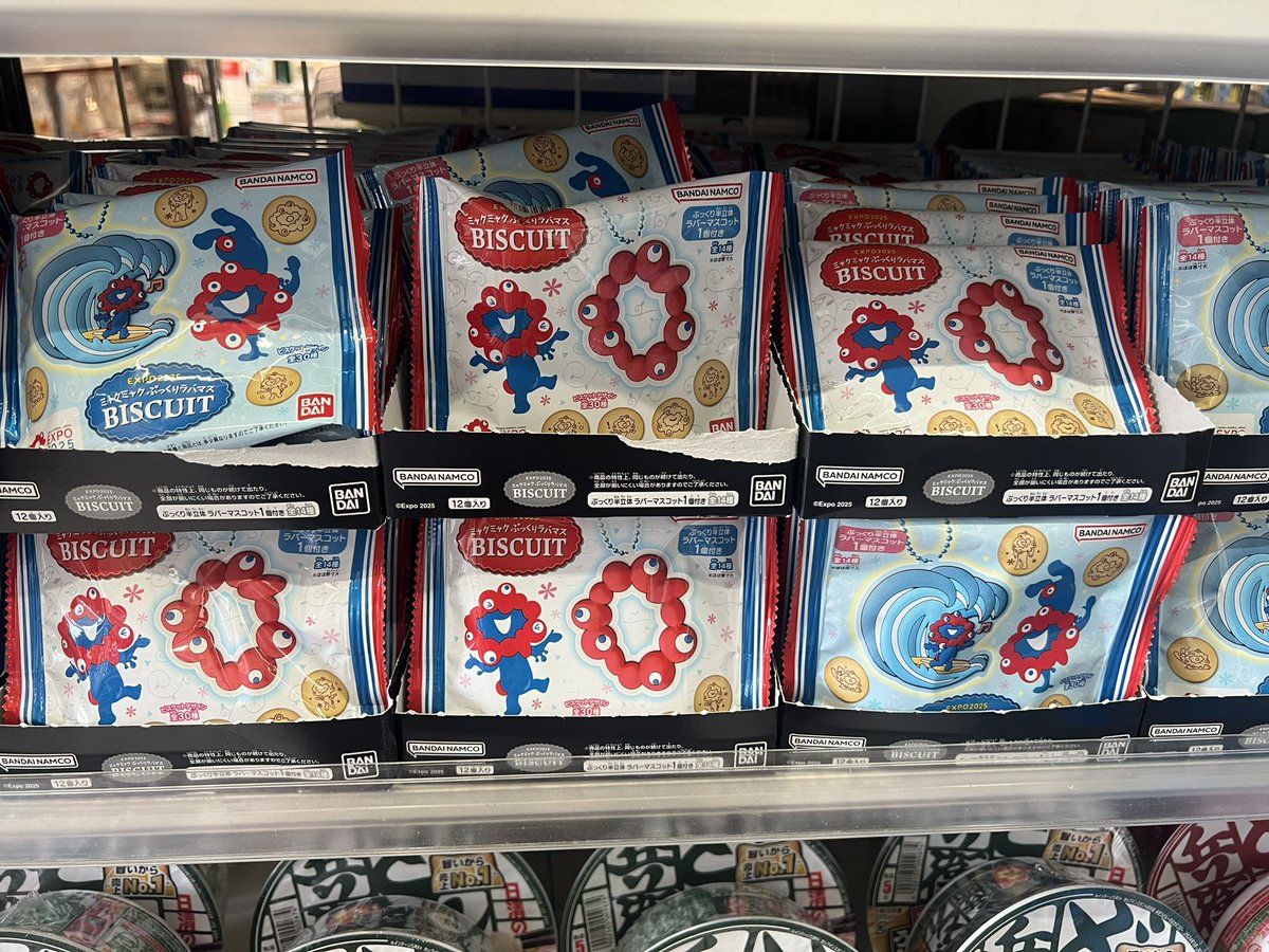 アウパしてパークフロントのローソンに大量のミャクミャク様