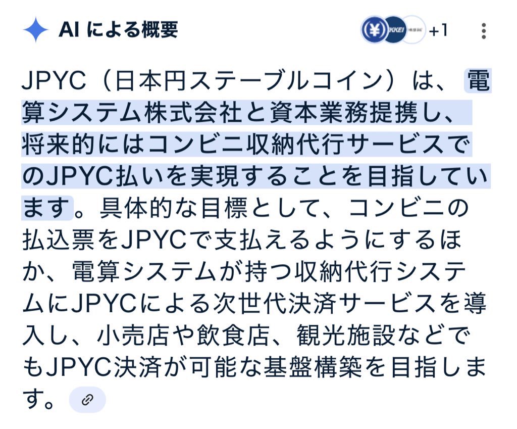 空飛ぶきつね🦊株相場 tweet media