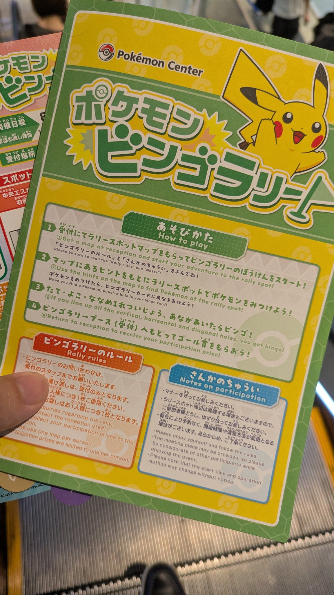 ち*台様 ポケモン まとめて 特攻蝶DimWryon on X: 