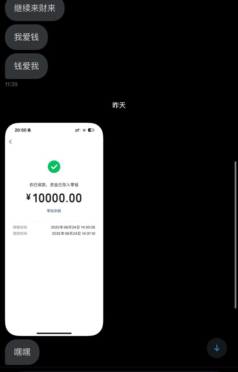 你们自己去评论区还愿别发给我了… https://t.co/66RnrcwCjQ
