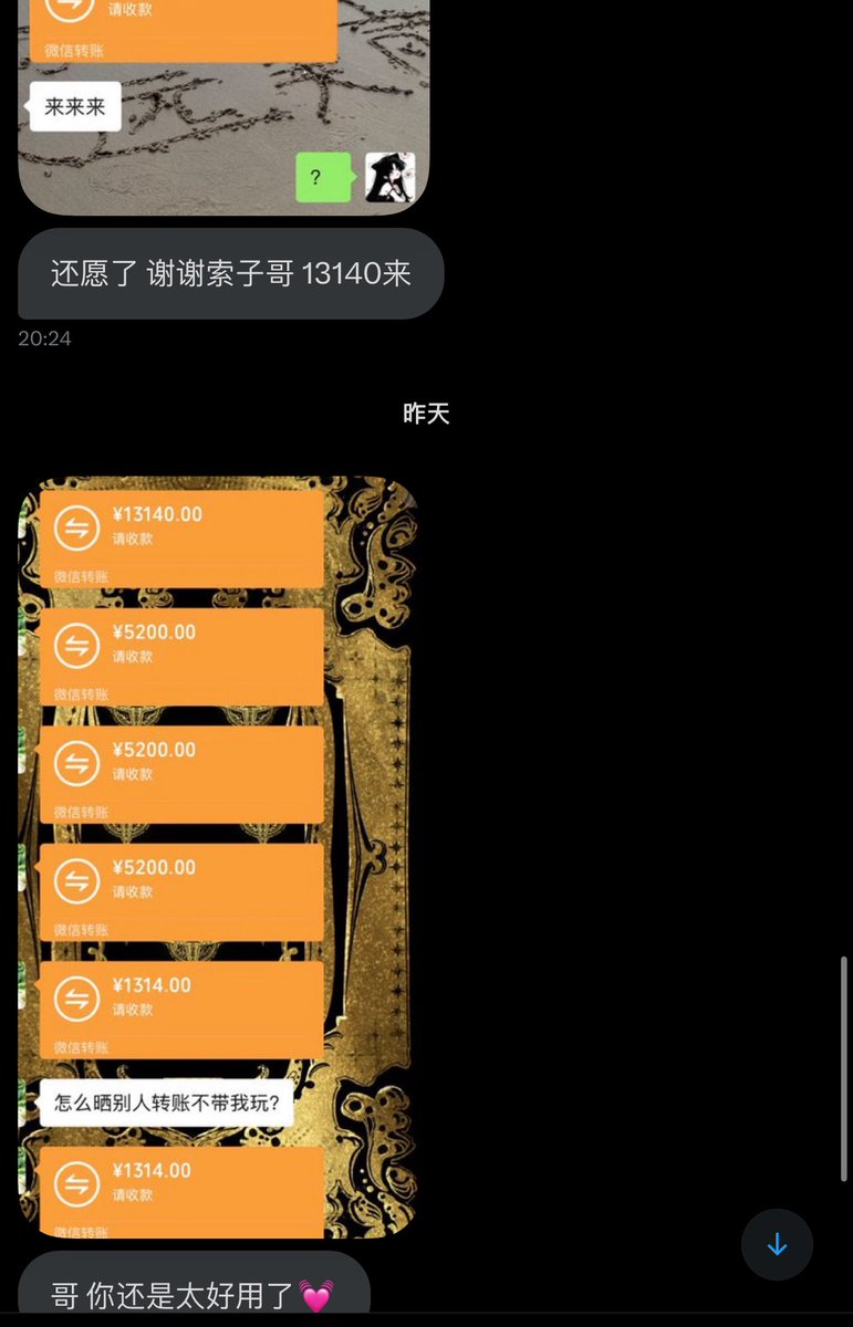 你们自己去评论区还愿别发给我了… https://t.co/66RnrcwCjQ