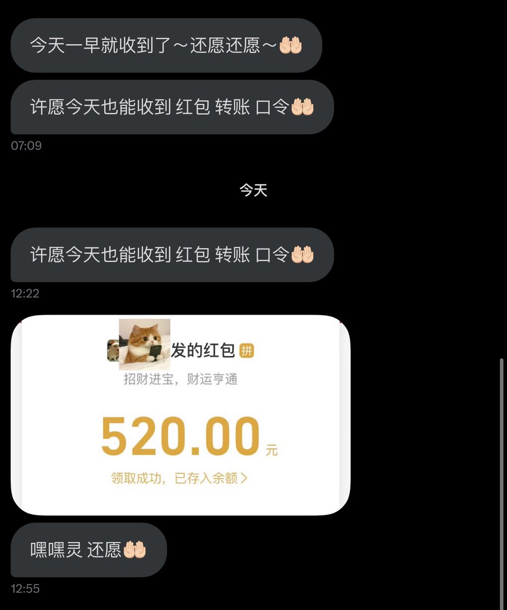 你们自己去评论区还愿别发给我了… https://t.co/66RnrcwCjQ