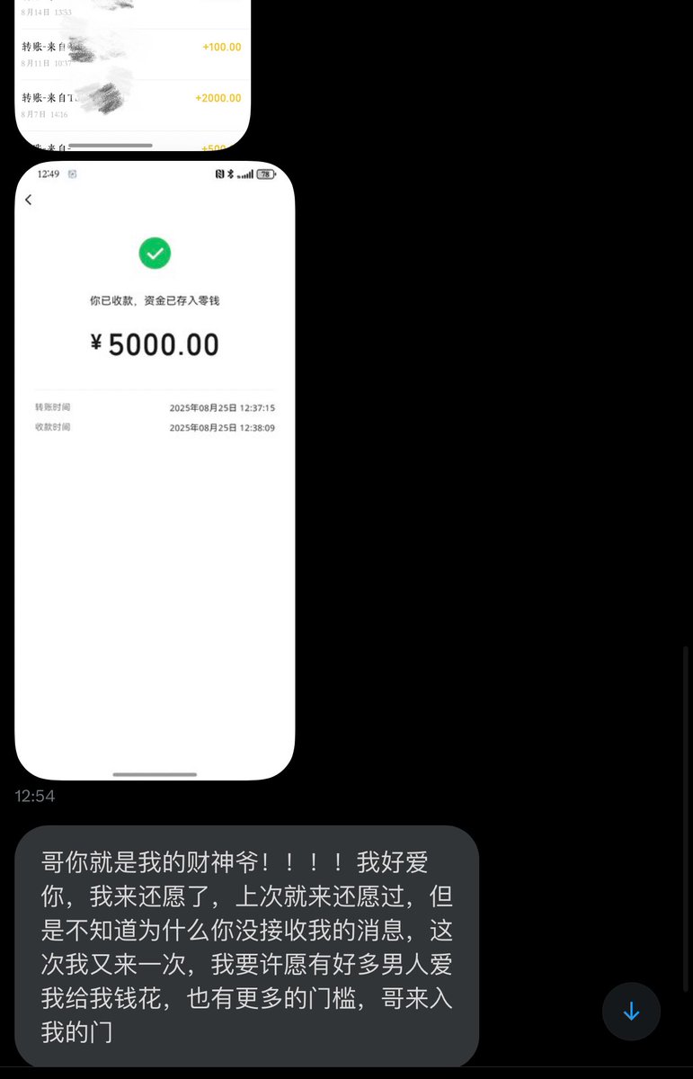 你们自己去评论区还愿别发给我了… https://t.co/66RnrcwCjQ
