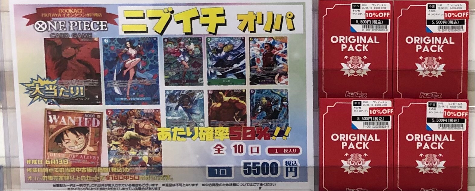 トレカエース トレカ通販・買取の事ならトレカエース！