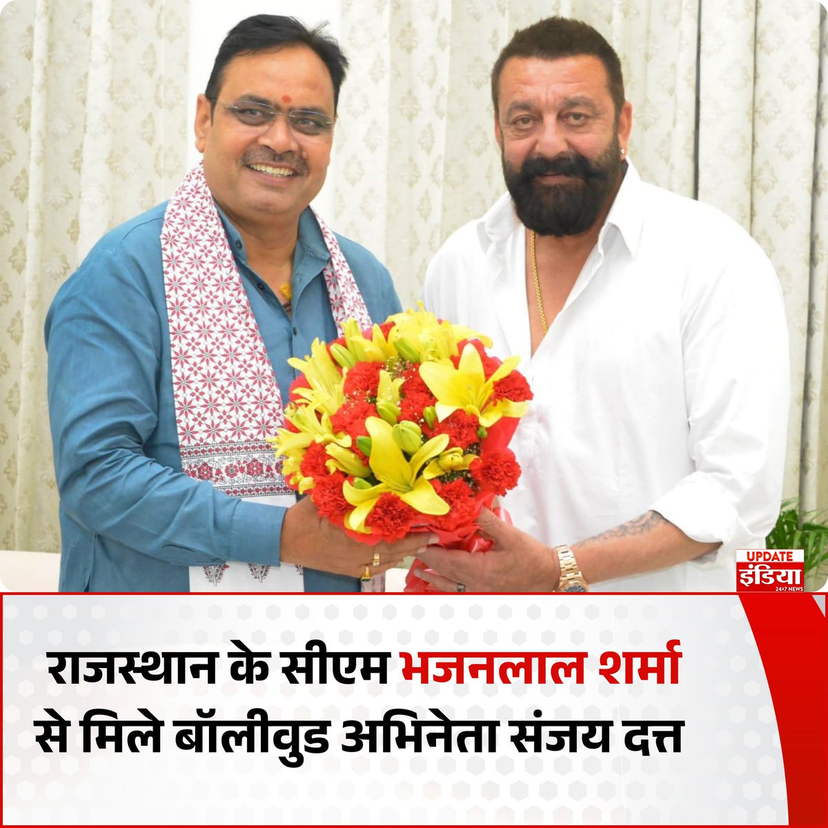 UpdateIndia_TV's tweet image. राजस्थान के सीएम भजनलाल शर्मा से मिले बॉलीवुड अभिनेता संजय दत्त
#BhajanlalSharma #SanjayDutt #UpdateIndiaTV #RajasthanNews