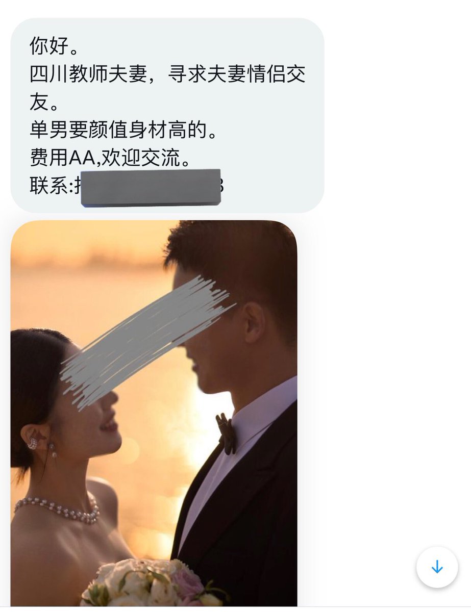 川渝投稿 tweet media