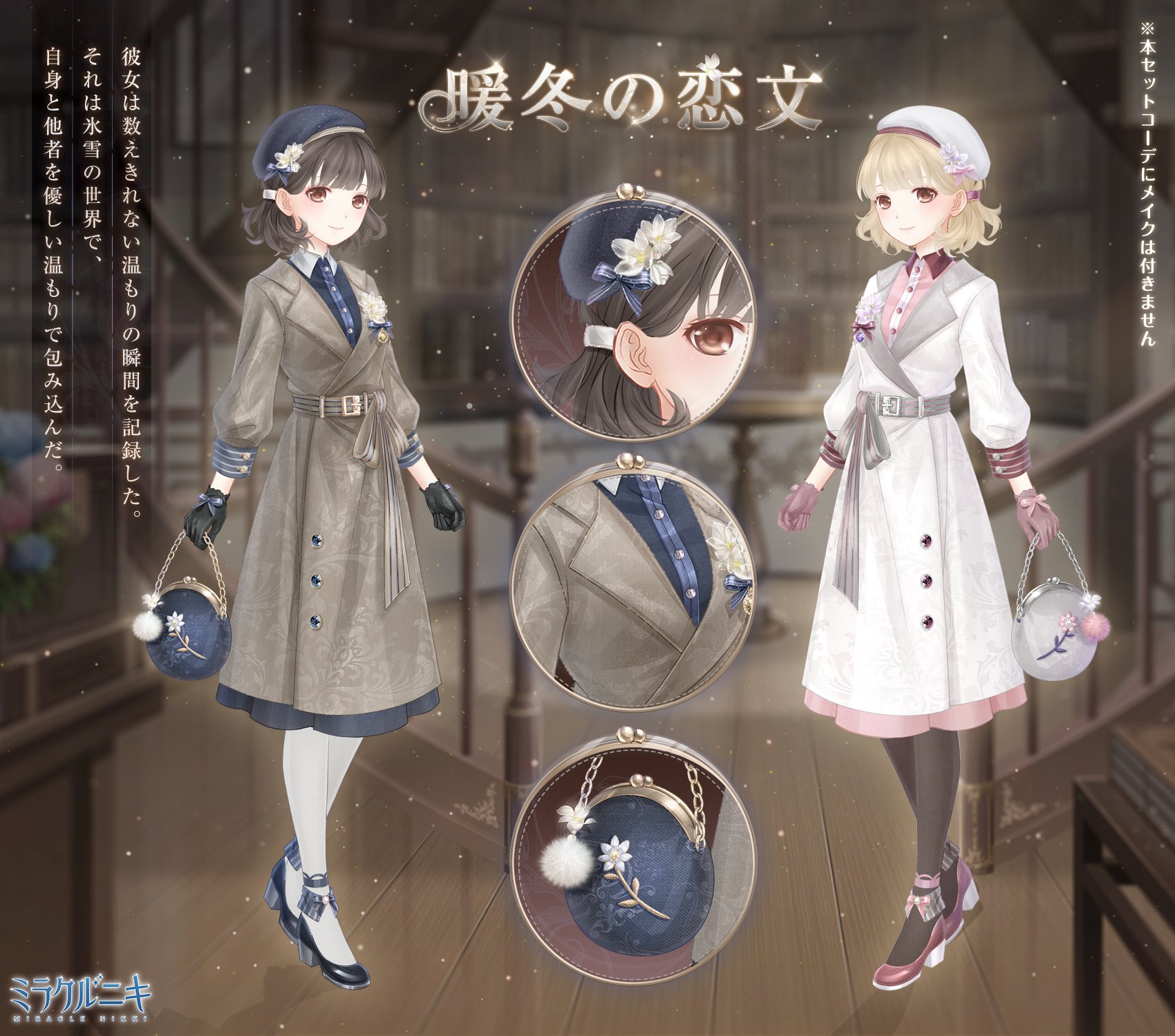 ミラクルニキ公式 on X: 