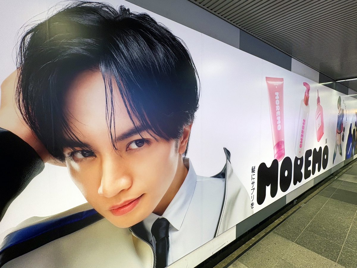 中島健人 さんを起用した韓国発ヘアケアブランド「モレモ」の広告が 中島健人 さんを起用した韓国発ヘアケアブランド「モレモ」の広告が