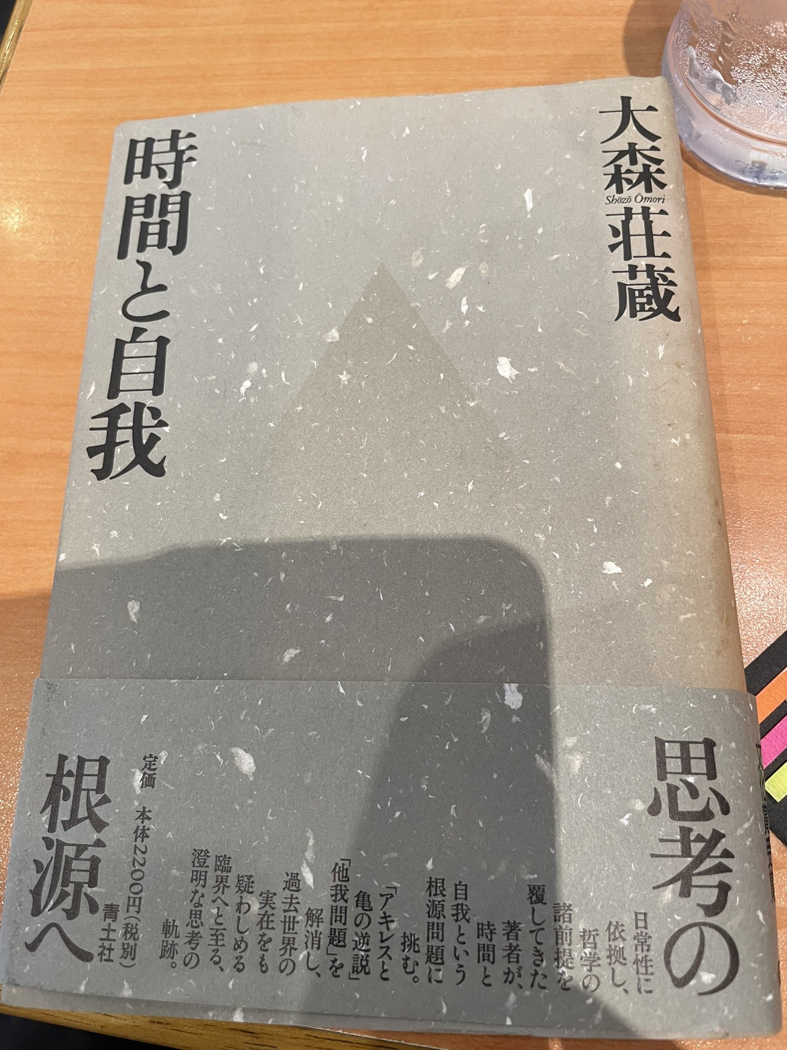 旧lycee すたじお緑茶　万札のゆっきー　あたり　未開封　ノーマル　キラ 旧lycee すたじお緑茶 万札のゆっきー あたり 未開封 ノーマル