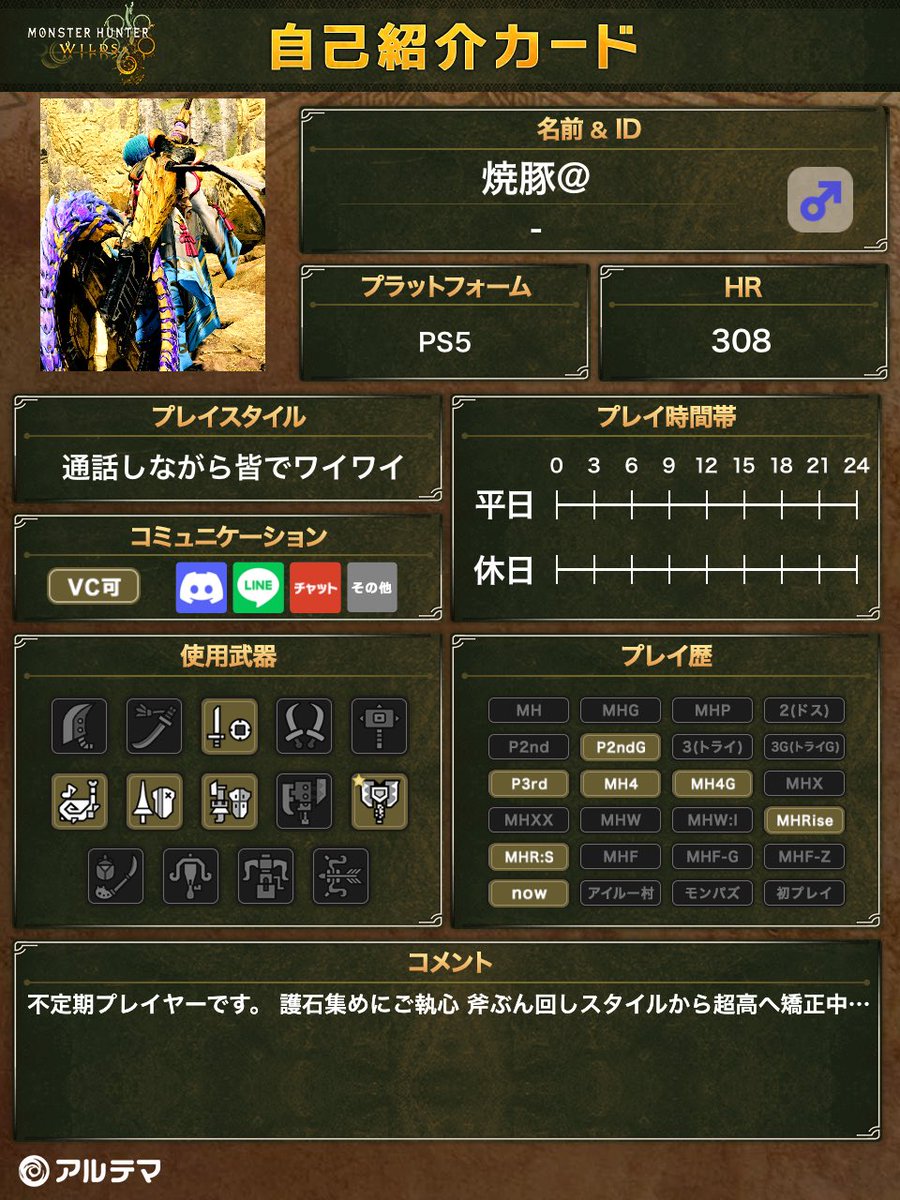焼豚@ゲーム垢(仮) tweet media