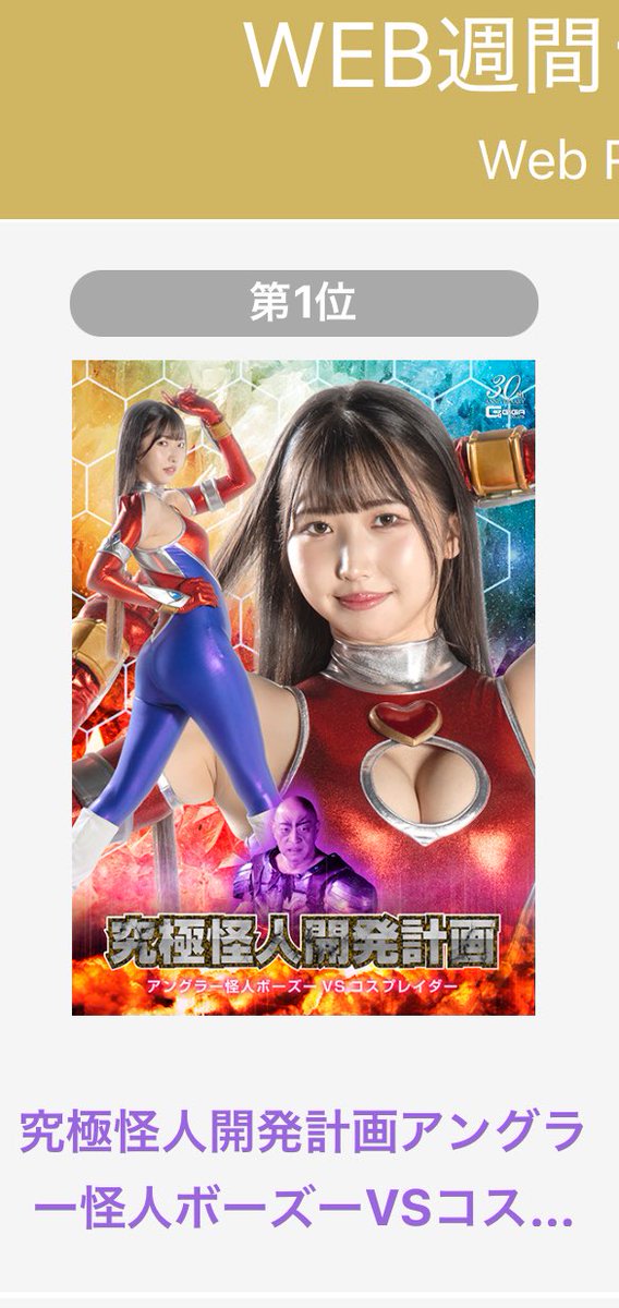 特異点心/singularity heart tweet media