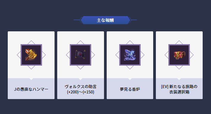 ⚠️まもなく終了⚠️
━━━━━━━━━━━━━
🌺2025ハイデル宴会🌴
スペシャルログイン報酬
⏰2025年8月27日(水)23:59まで

📢ログインするだけで特別な報酬を獲得‼️

🔍報酬の詳細はこちら
jp.playblackdesert.com/ja-JP/News/Det…
#黒い砂漠 #黒い砂漠PC