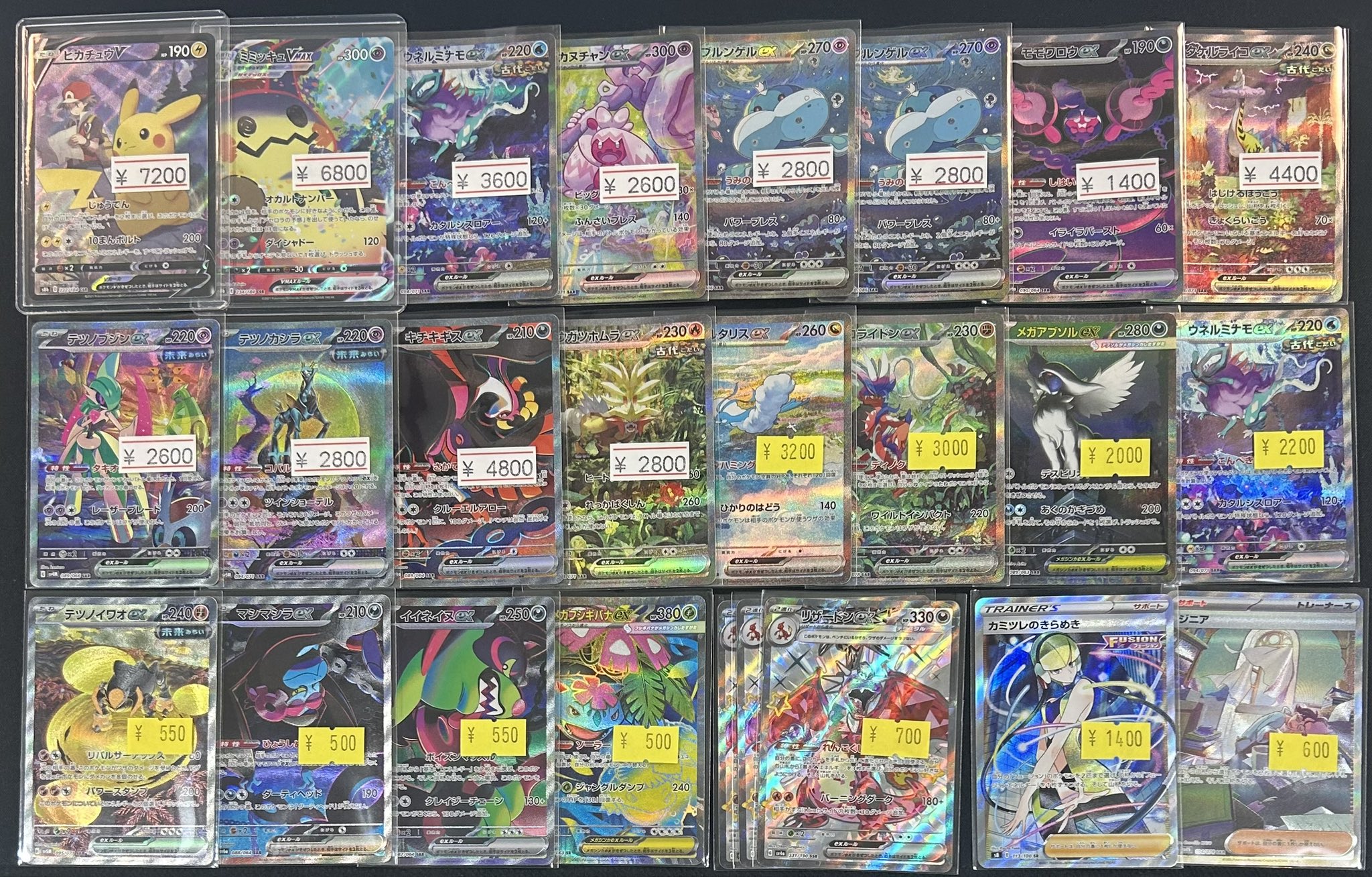 カドカーズ（瑞浪店）ポケモンカード・ワンピースカード・遊戯王