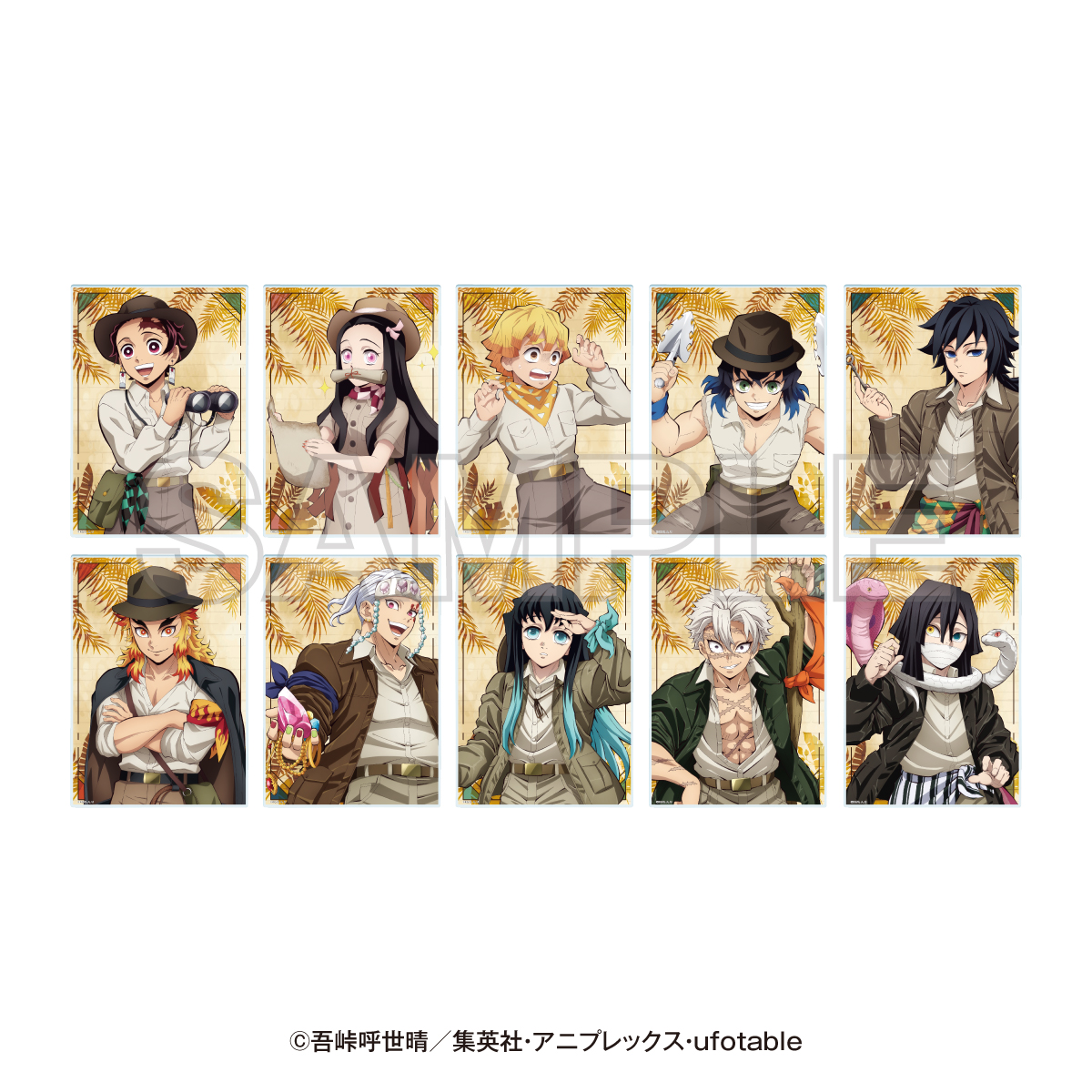 サンシャインシティ×アニメ「鬼滅の刃」全集中！太陽の都市伝説