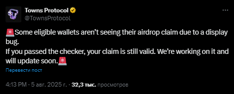 WhyCapi's tweet image. It's been almost a month since the sybil mark form was posted!
Not to mention you had an airdrop display error on August 5th and people couldn't get $towns either.
When are you going to do something?