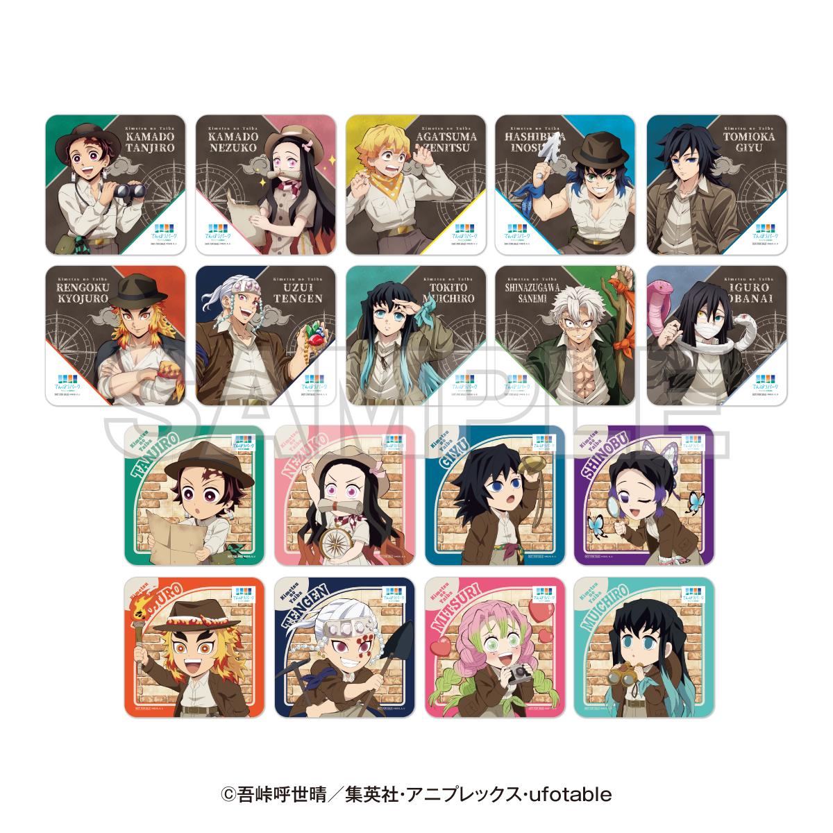 📢 コラボ対象メニューの紹介 ＼ 特典：コースター(前期9種・後期9種の