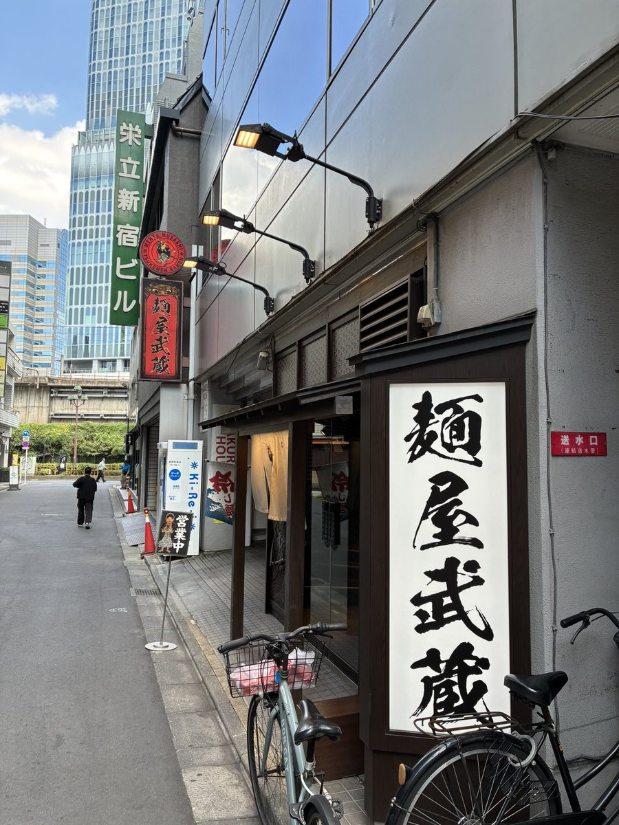 創始 麺屋武蔵

濃厚つけ麺 味玉

麺屋とがしに初めて行った日から十余年

ついにルーツに辿り着きました

正直味について特筆すべき点はないのですが、このお店からとがしが、ONEが、くまがいが…と思うと感慨深いです

20年前に食べていたら完全にやられてただろうなぁ