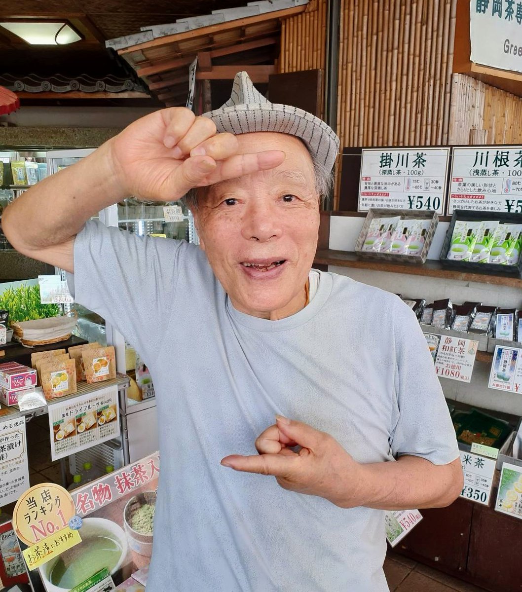 atami_chasen's tweet image. 芸能人との対談を語るおやっさん！

『芸能人は会話と会話に
《間》があって、その《間》で考えて的確なアンサーを出す！

だから俺とは真逆！
俺みたいにアクセルとブレーキを一緒に踏んで突進しないよ！

熱海は電車の時間があるから
伝えたい事を凝縮するから自然と早口になる！』

＃熱海　＃茶千