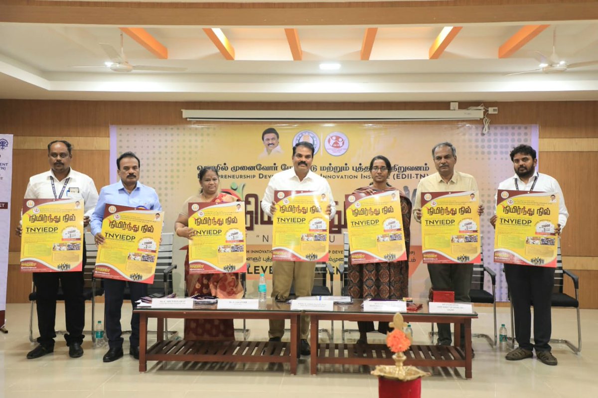 📢 நீமிர்ந்து நில் District-Level Meeting held at Salem (23.08.25) by EDII-TN &amp; Govt. of Tamil Nadu.

🎯 Focus: Empowering innovators, MSMEs &amp; entrepreneurs to strengthen Tamil Nadu’s startup ecosystem.

#TamilNadu #Entrepreneurship #Innovation #MSME #EDII
