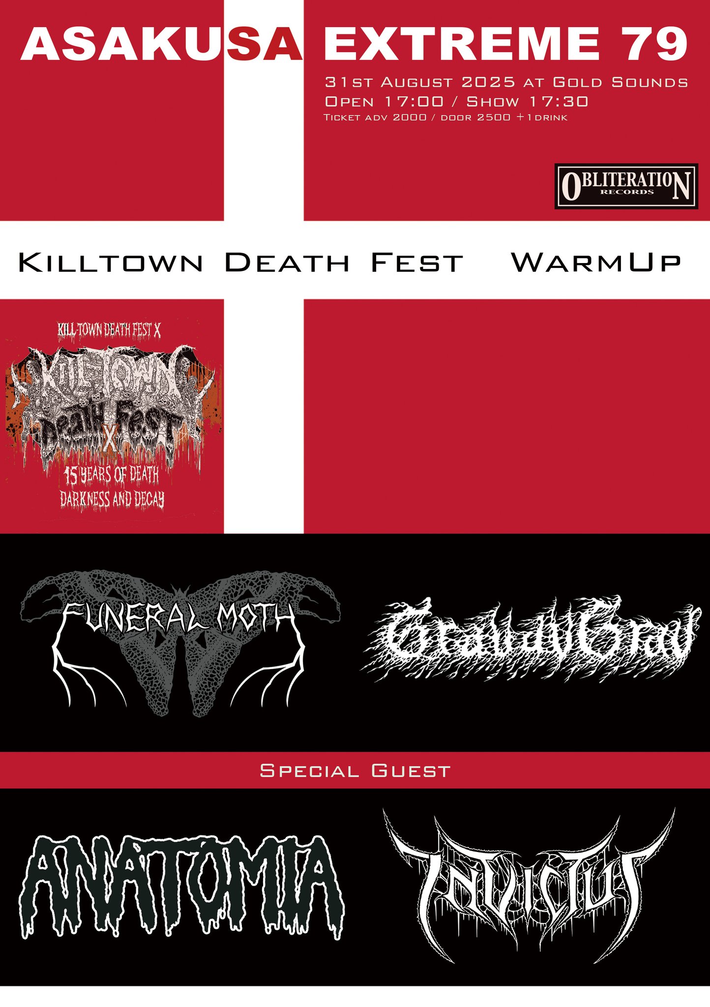 入手困難【MVH】deathDX GOLD 新品未開封 入手困難【MVH】deathDX GOLD 新品未開封 入手困難【MVH