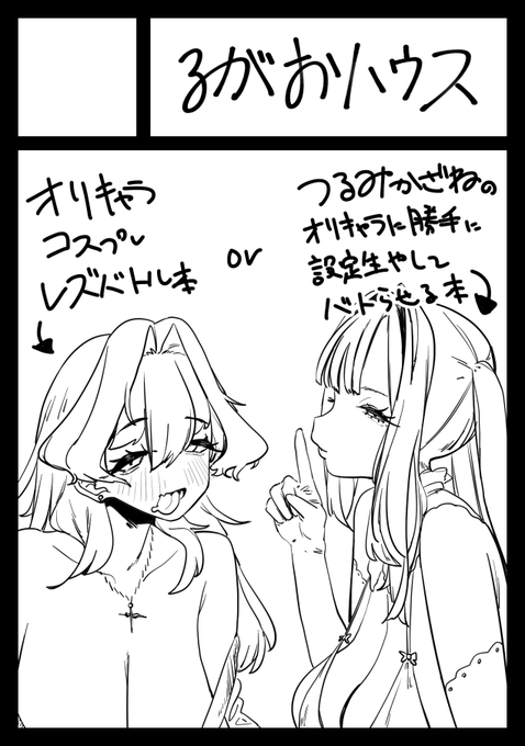 ใตใฏใซๅทฎใๆฟใใใฎๅฟใใฆใ๏ฝ๏ฝ๏ฝ๏ฝ๏ฝ๏ฝ๏ฝ๏ฝ
ๅฌใณใใใใชๆใใฎไบๅฎใงใ!