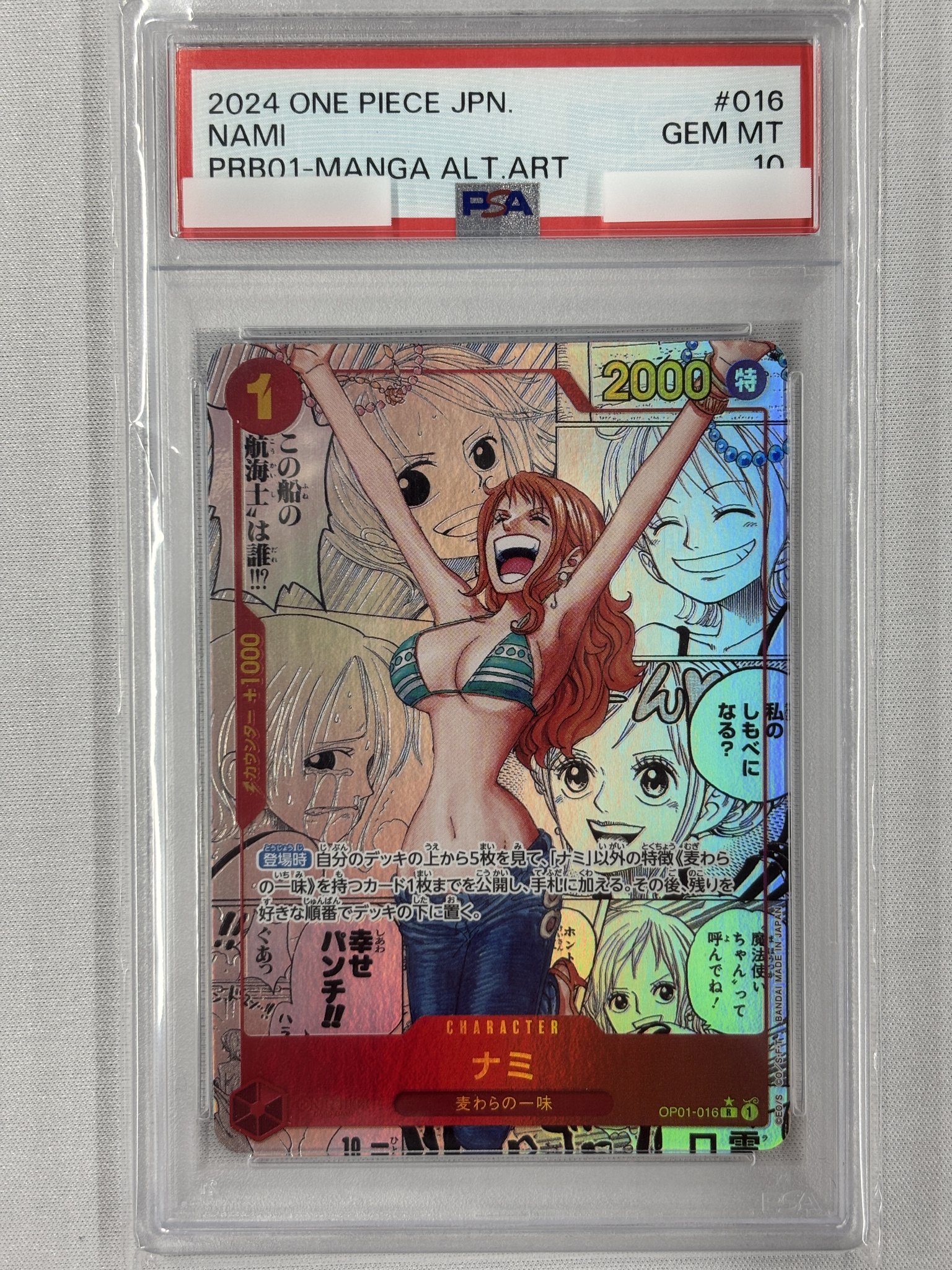 ワンピースカード　ナミ　コミパラ　PSA10 【極美】 ワンピースカード ナミ コミパラ PSA10 - メルカリ