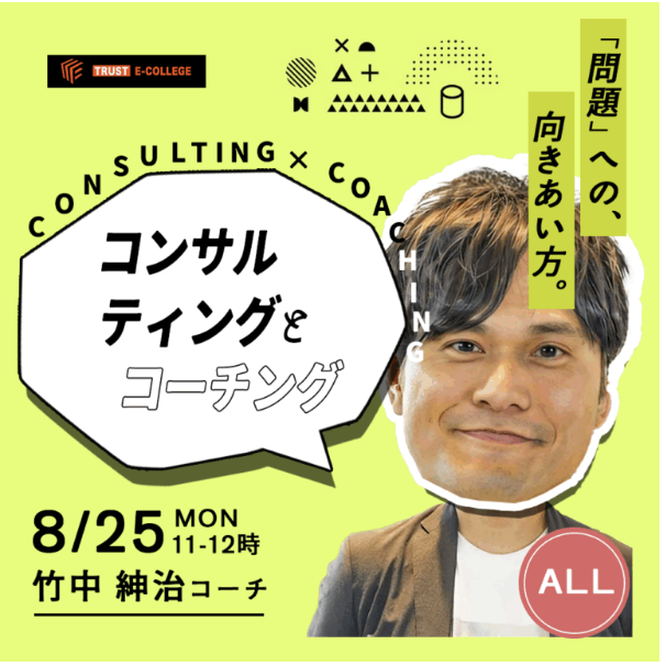 【竹中】 竹中エンジニアリング株式会社