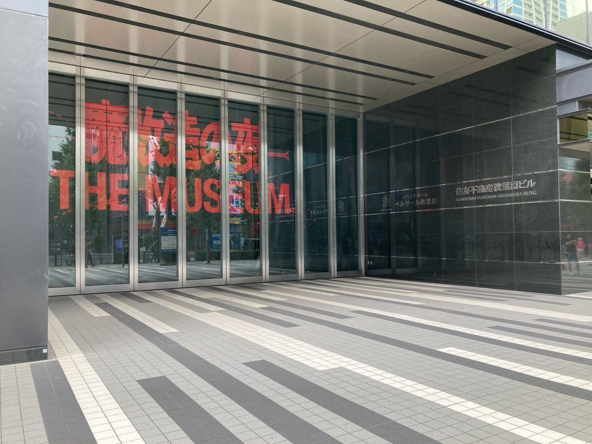 SolizeC's tweet photo. ＼「#魔改造の夜 THE MUSEUM」開幕／

本日11:30から9月2日（火）までベルサール秋葉原にて開催される「#魔改造の夜 THE MUSEUM」に協賛しています。
全モンスターが秋葉原に集結。
SOLIZEのエンジニアが手掛けたモンスターをぜひご覧ください。

https://t.co/75mtuwnyhD https://t.co/2QBBQhjvom