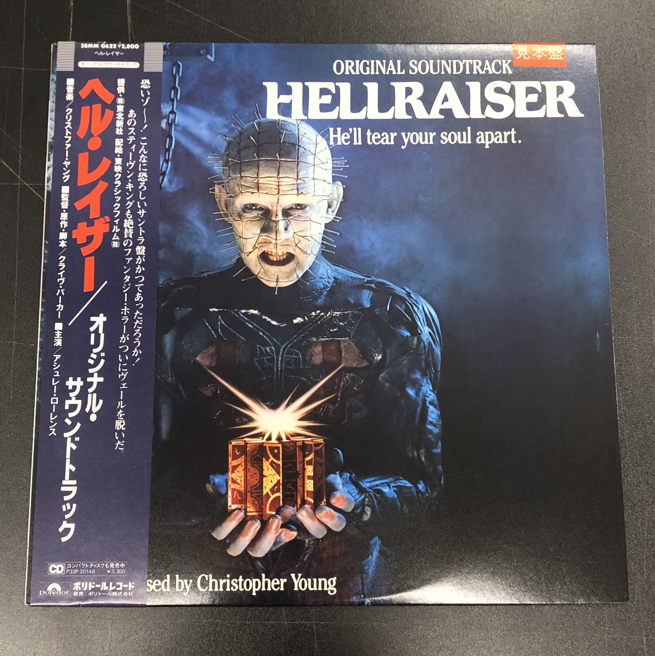 【中古】 悲しみの前奏曲/ＣＤシングル（１２ｃｍ）/WKCL-7200 HMV 中古（CD・DVD・ゲーム・本） on X: 
