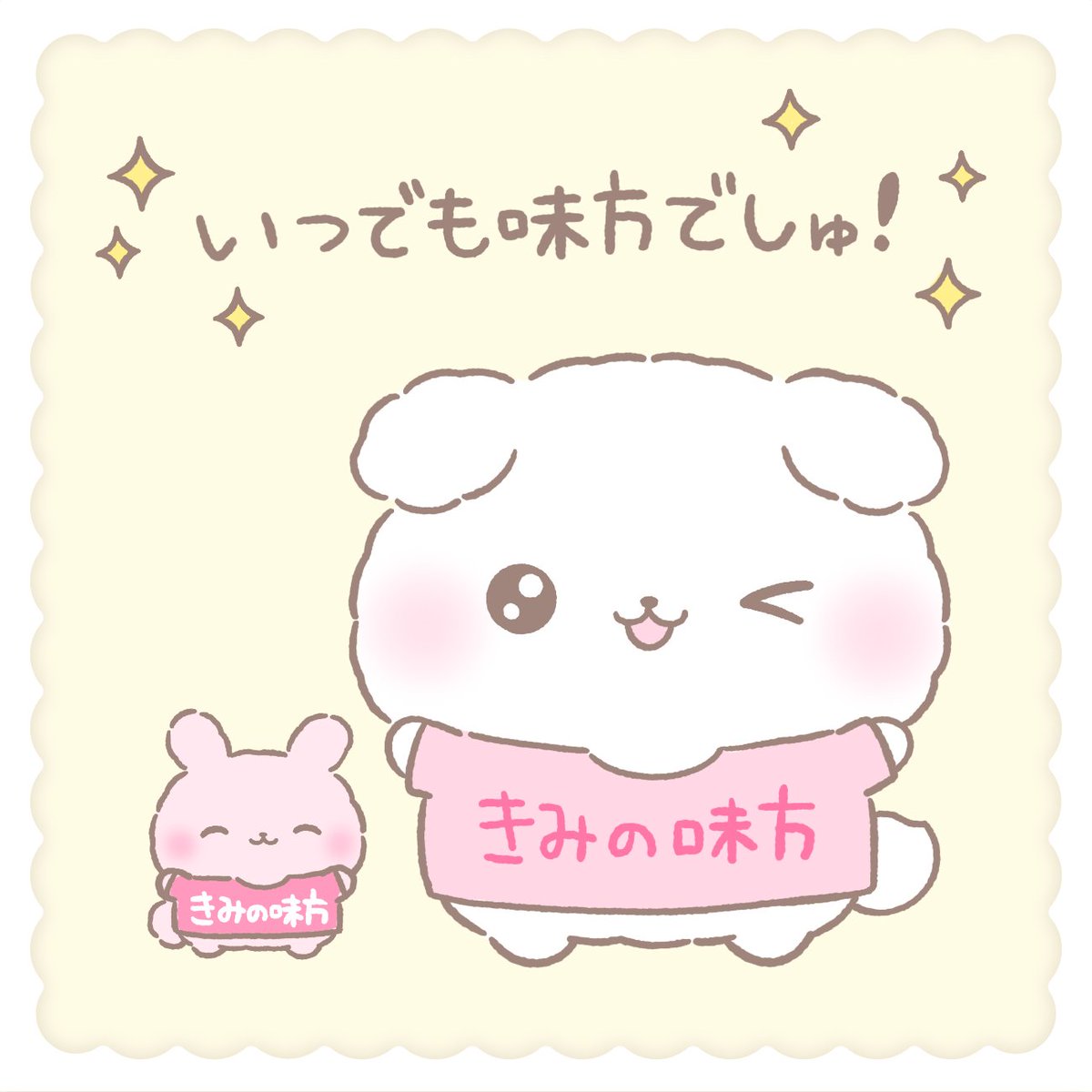 みくみゅん੬ ჱ̒̒⸝⸝❛ ・ ❛⸝⸝ჱ̒̒ ꒱ (@2tpxtgad9xqw) / X