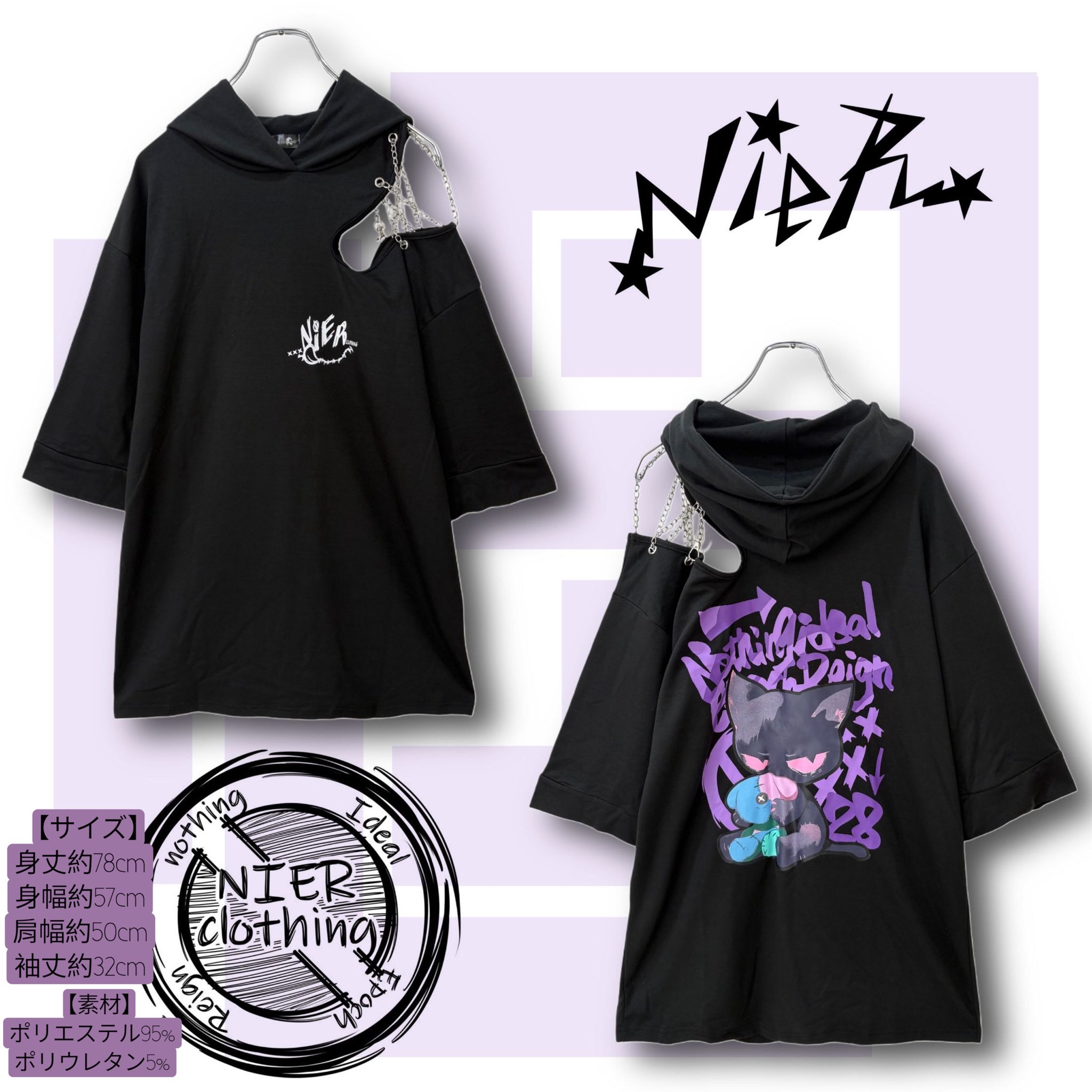 nayo様 NIER CLOTHING on X: 