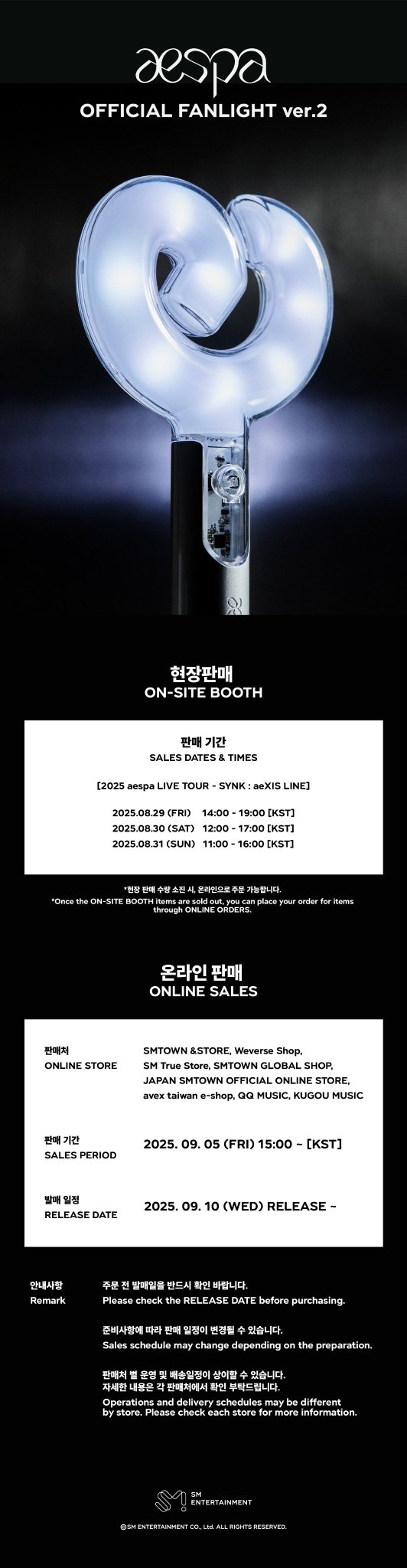 aespa OFFICIAL FANLIGHT シルバー aespa 公式ファンライト シルバー aespa OFFICIAL FANLIGHT