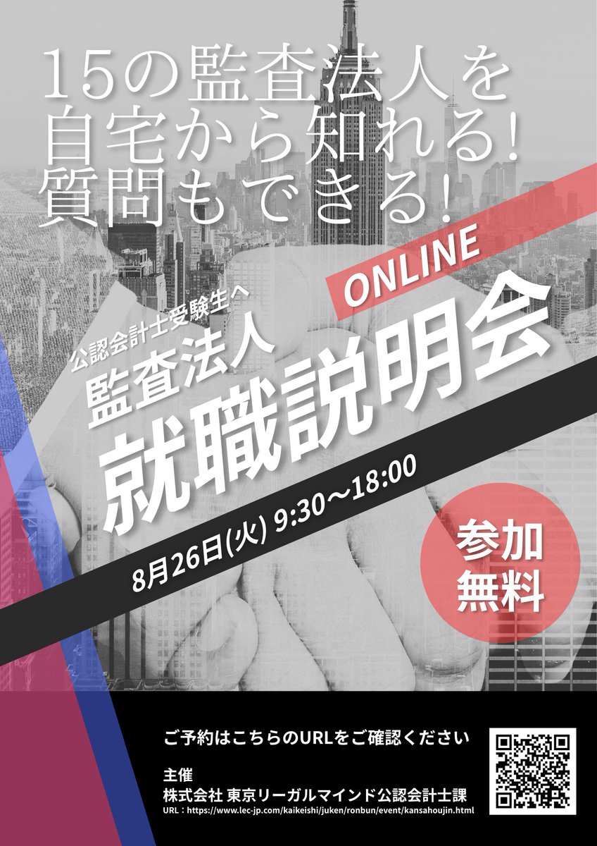2025 LEC 公認会計士 管理会計論 二ノ宮講師 レジュメ DVD25枚完備 2025年目標】【新品 全講師レジュメ フルセット】CPA会計学院