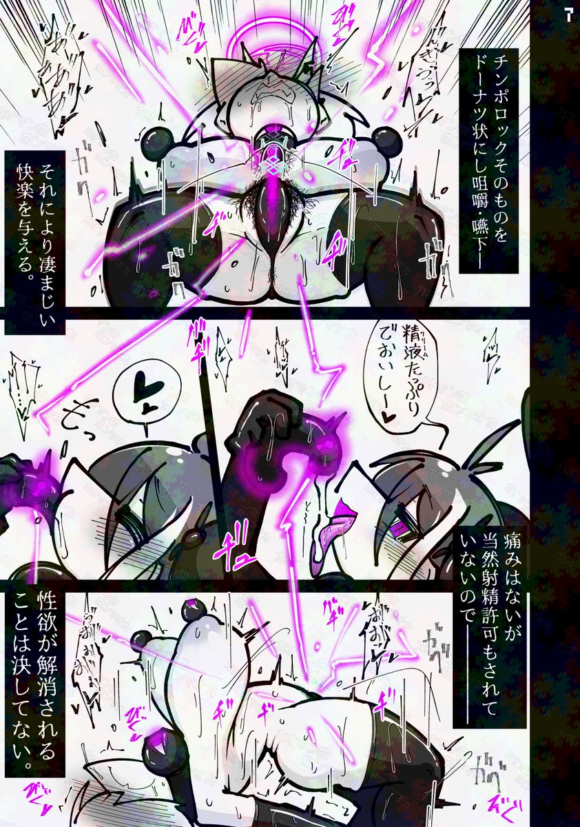 こういうの見たい。5 