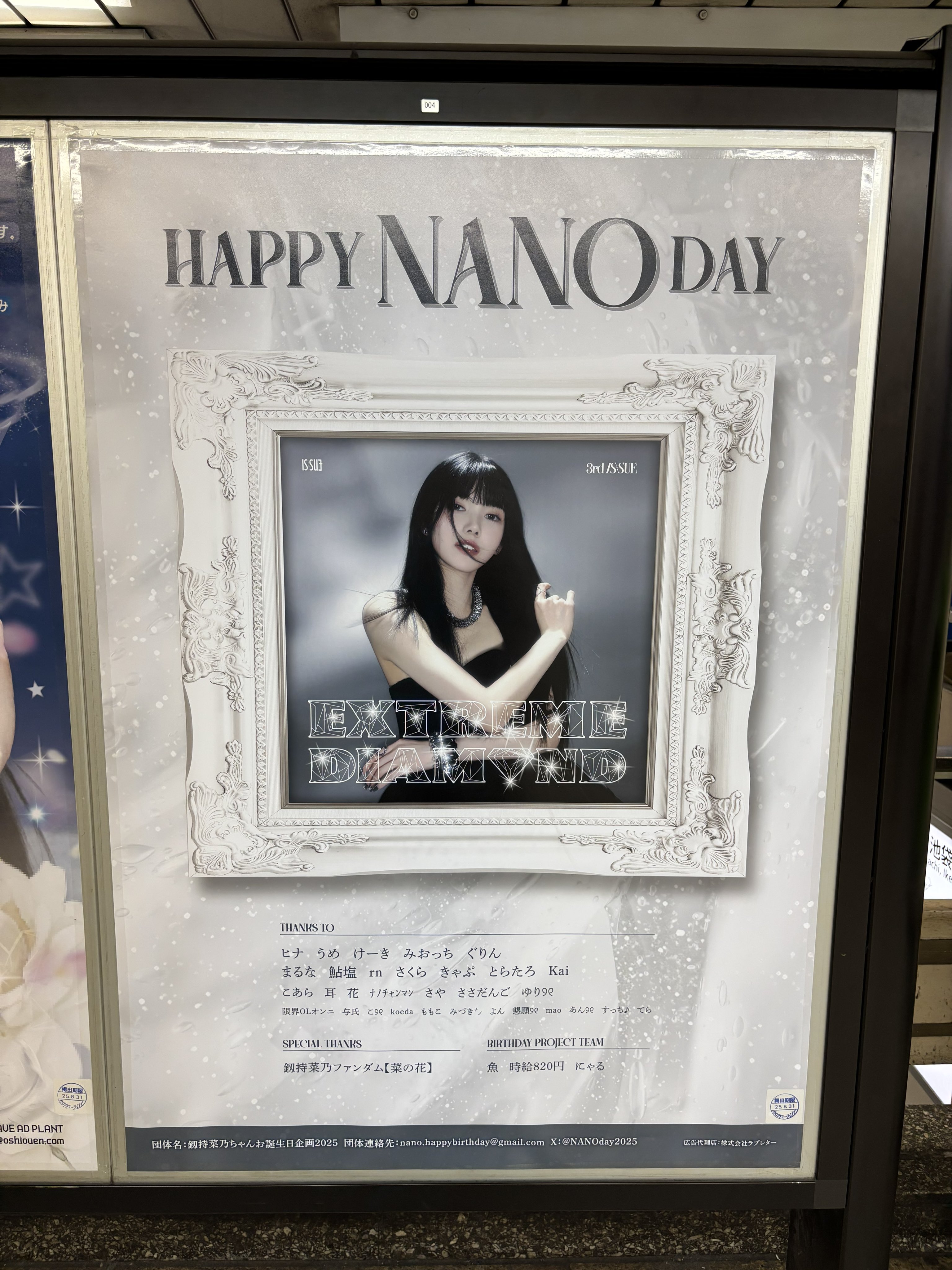 nanohana⭐︎出品はプロフィール様 リクエスト 3点 まとめ商品 FM802 NEO(N)POP on X: 