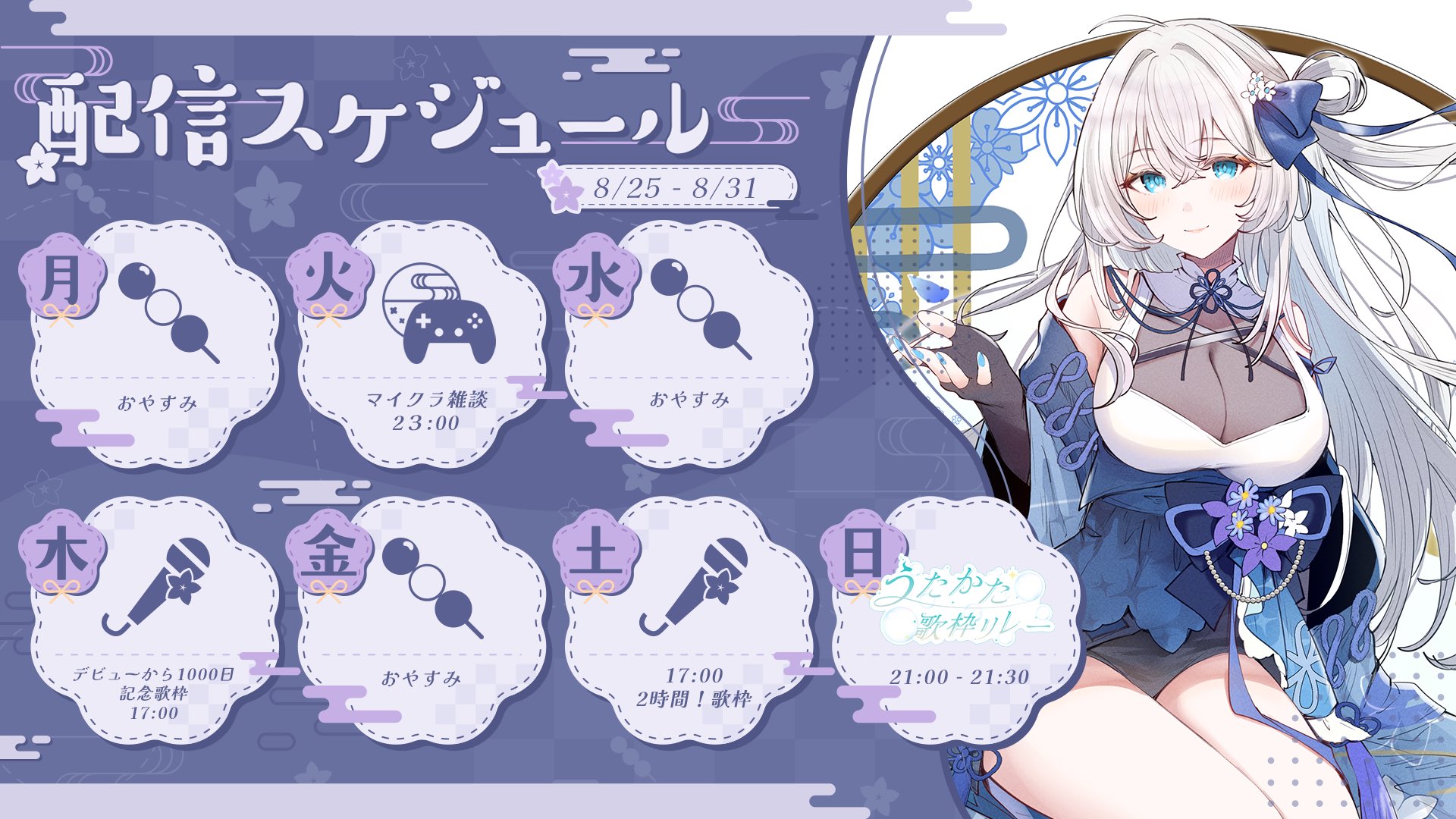 明智光月💫🍡VTuber on X: 