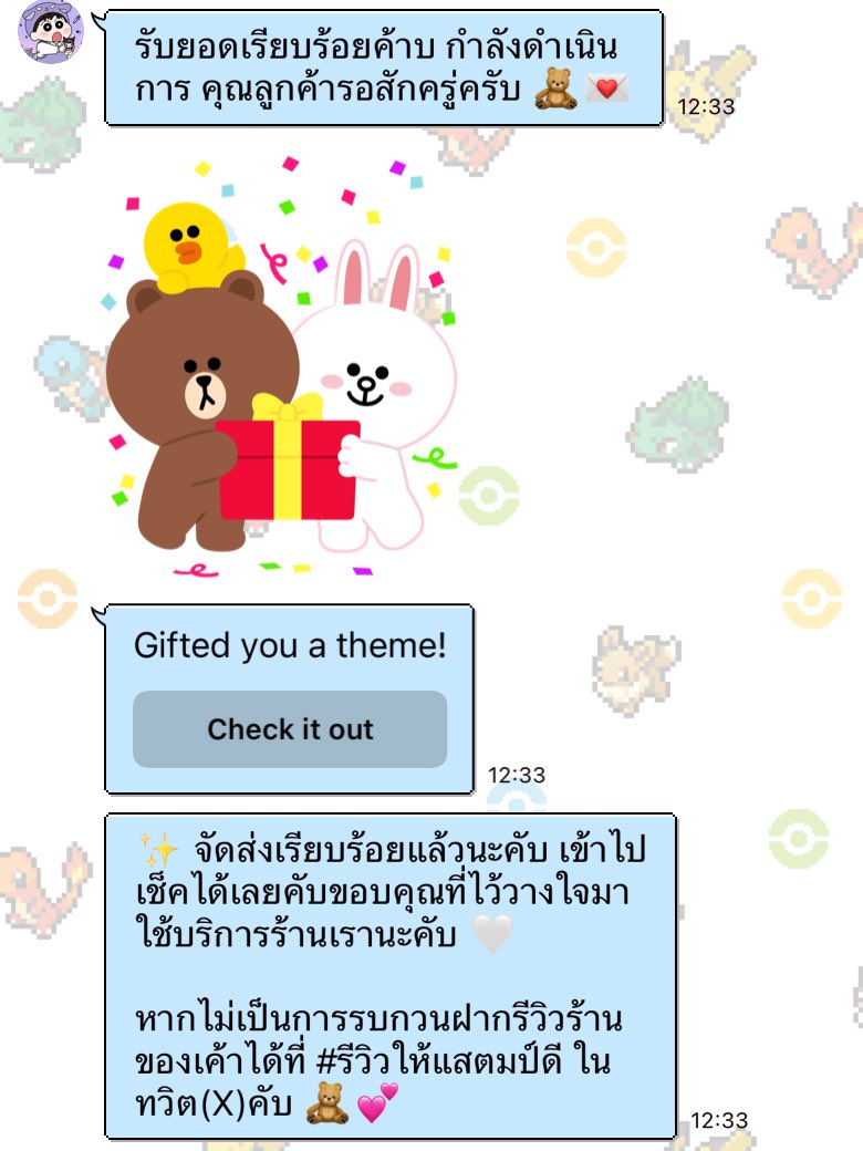 ar tweet media