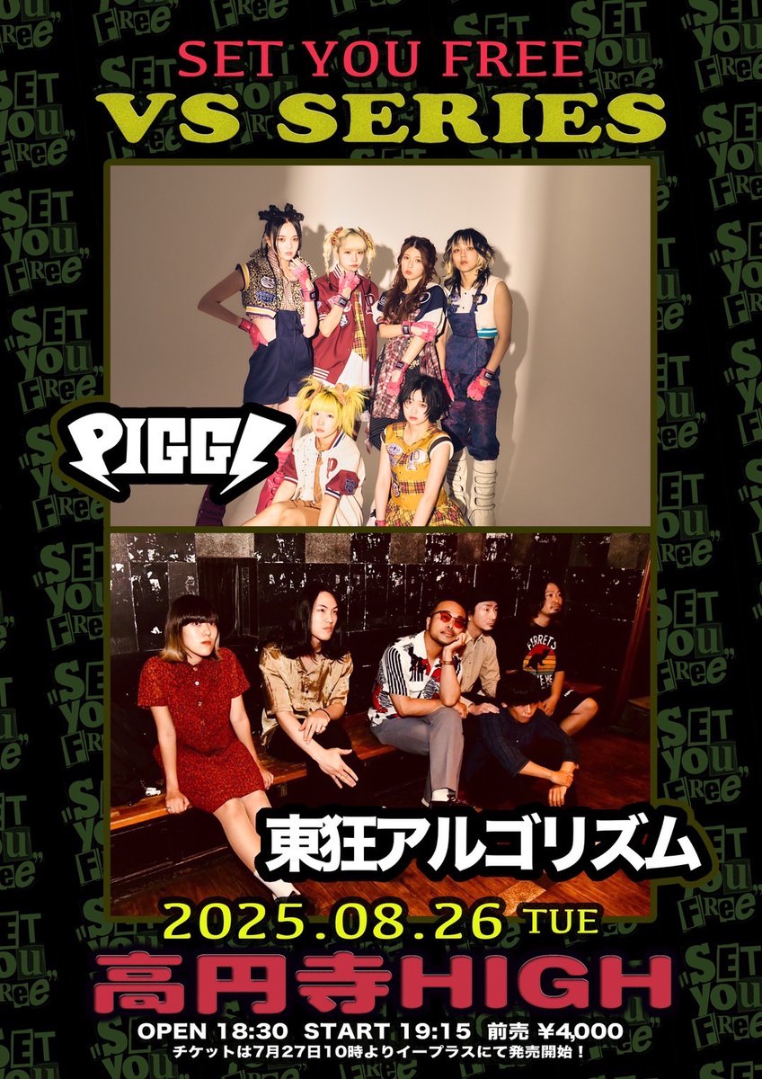 東狂アルゴリズムstaff (@higashinikuruu) / X