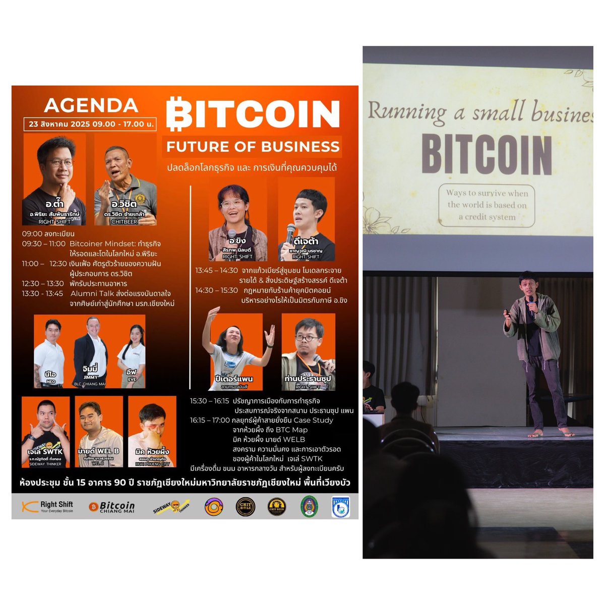 สุญญ- ไม่ใช่ร้านกาแฟ(Vacuumnotacoffeeshop) tweet media