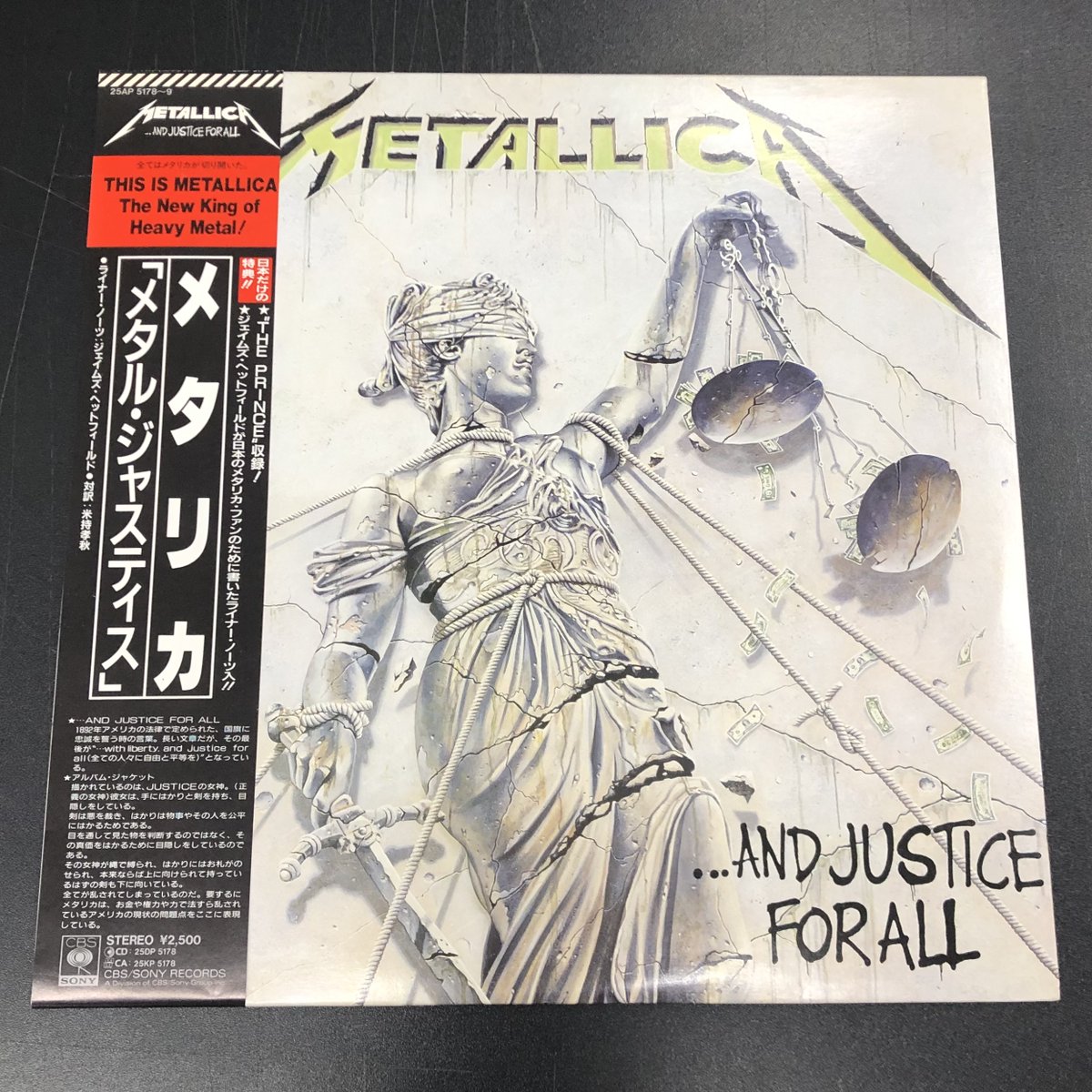 CD メタル・ジャスティス(リマスター・デラックス) メタリカ メタル・ジャスティス (リマスター・デラックス) [SHM-CD][CD