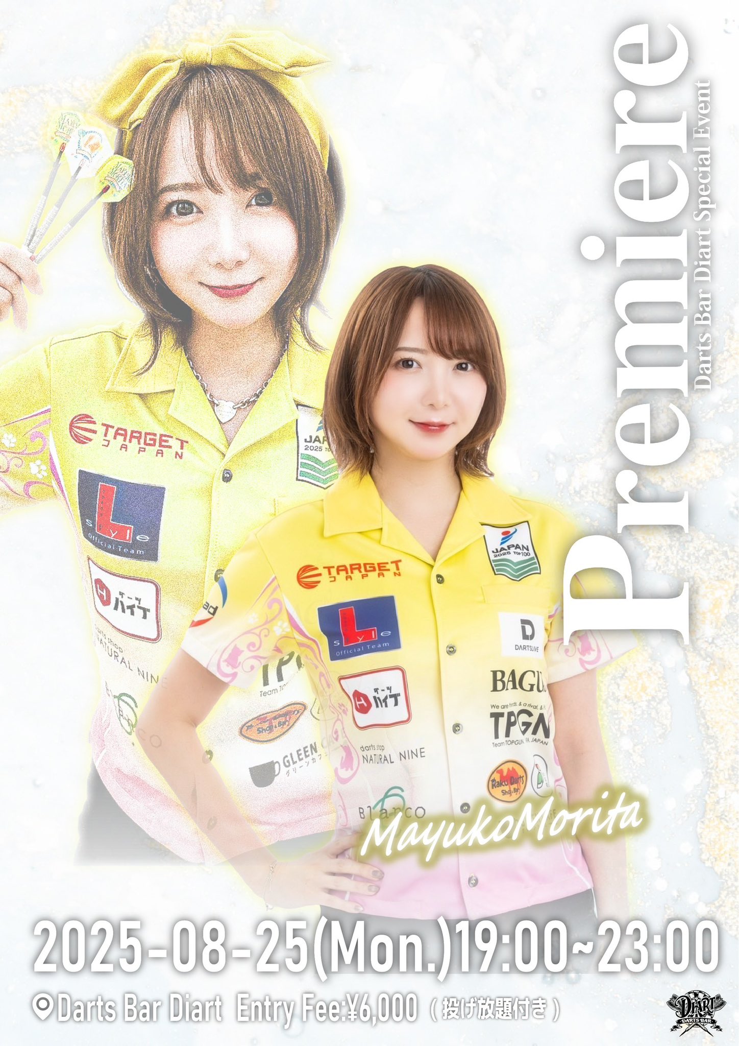 まよんぬ(森田真結子)🎯ダーツプロ (@mayodarts) / X
