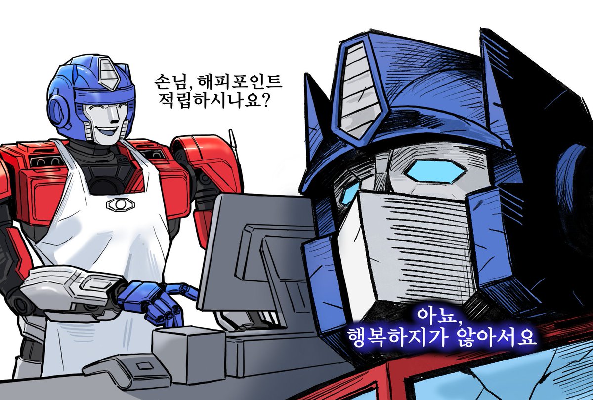 언해피 옵티머스 엽서 무료배포해요옹